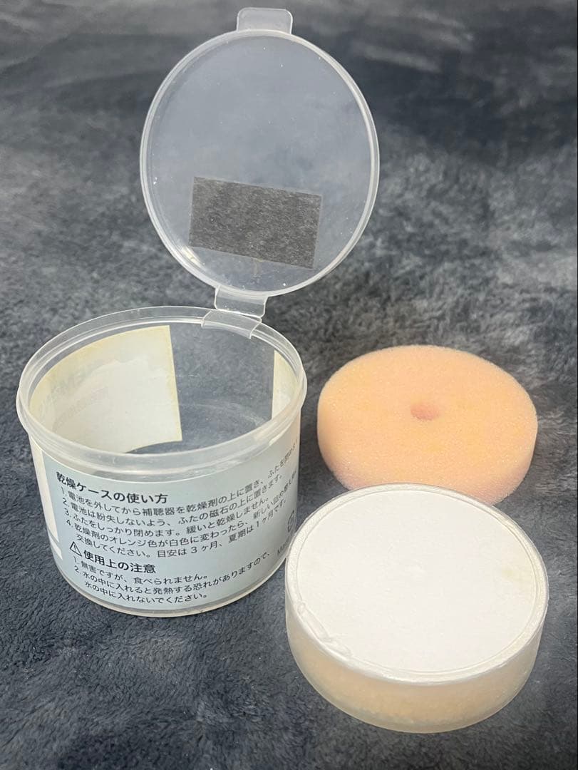 集音補聴器 PL70-DV & 乾燥器クイックエイド QA-221L