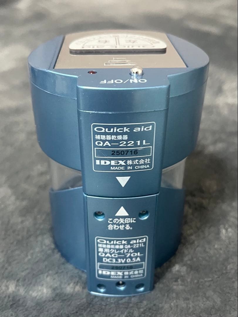 集音補聴器 PL70-DV & 乾燥器クイックエイド QA-221L