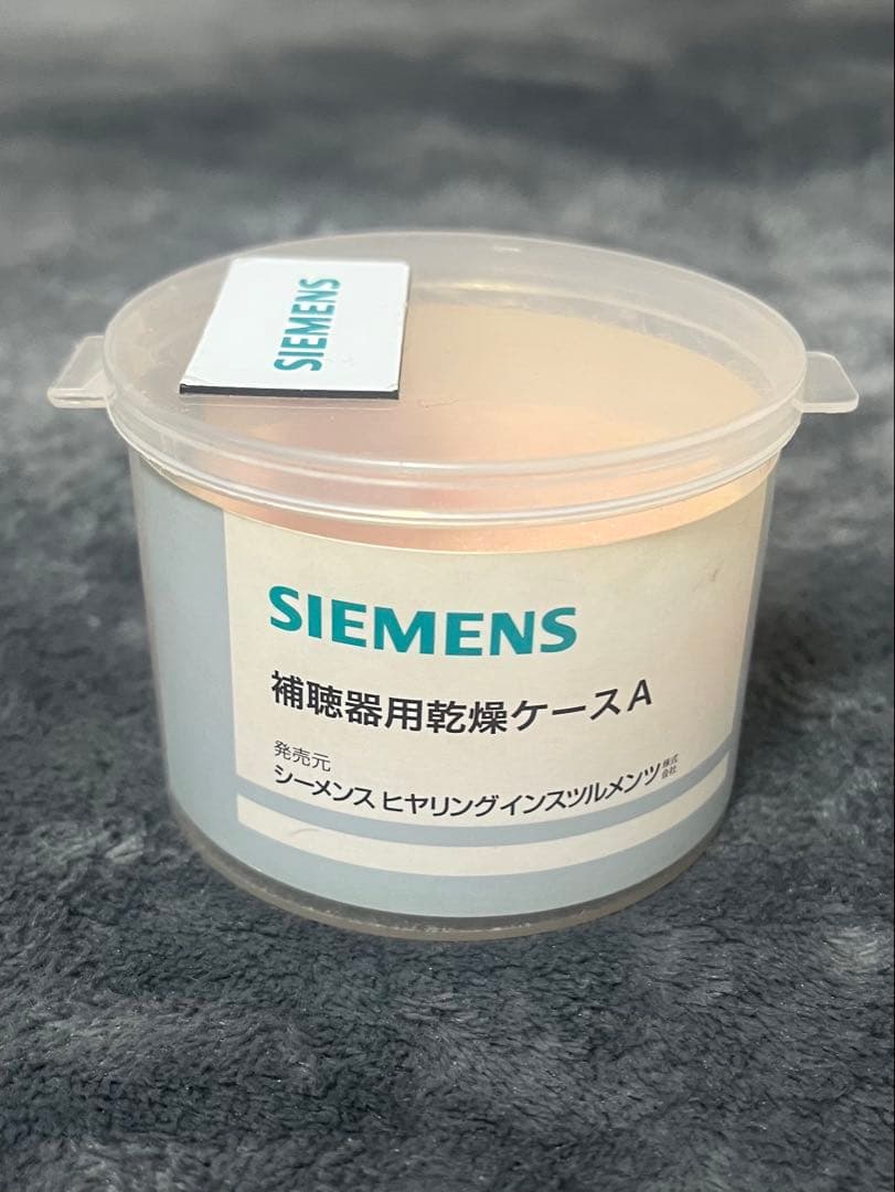 集音補聴器 PL70-DV & 乾燥器クイックエイド QA-221L