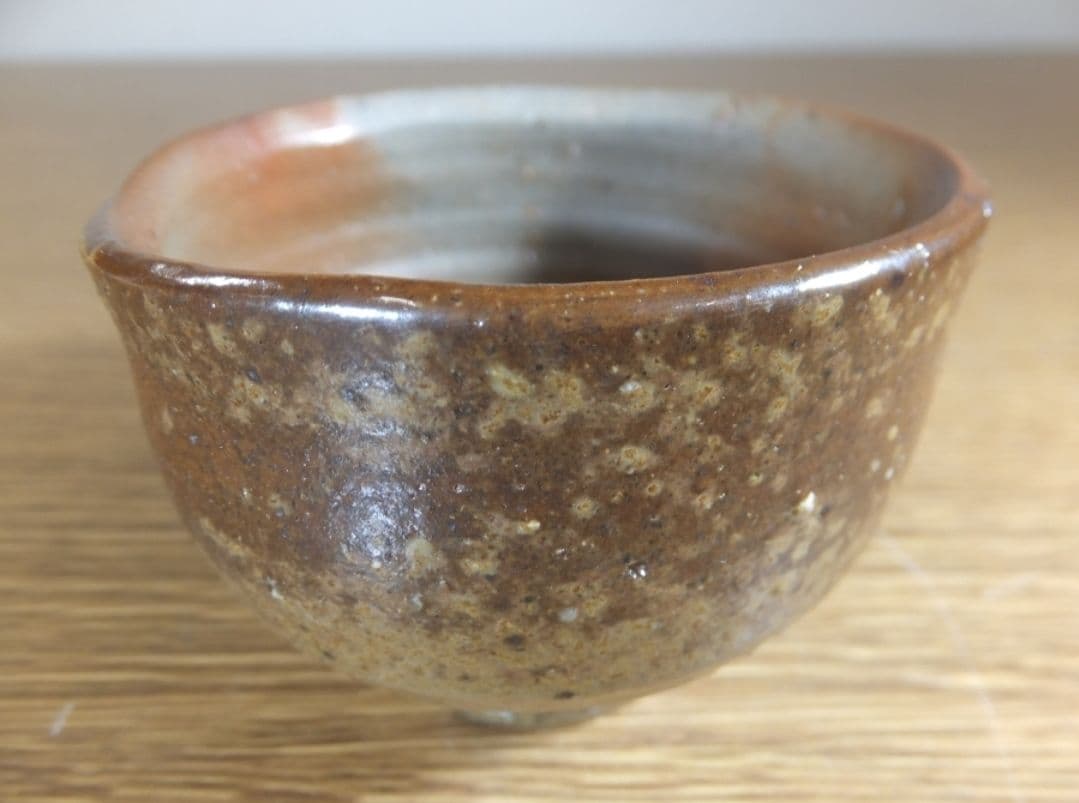 真作保証 藤原啓 自作 備前酒杯 備前焼 人間国宝 コレクター放出品 岡山県