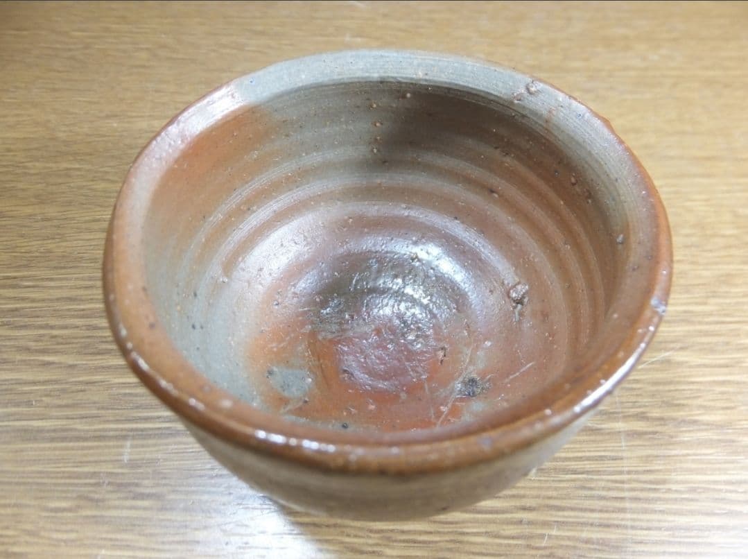 真作保証 藤原啓 自作 備前酒杯 備前焼 人間国宝 コレクター放出品 岡山県