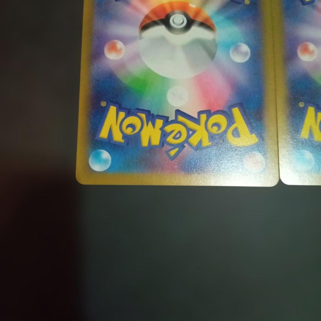 メイのはげまし SAR SR セット ムニキスゼロ ポケモンカード