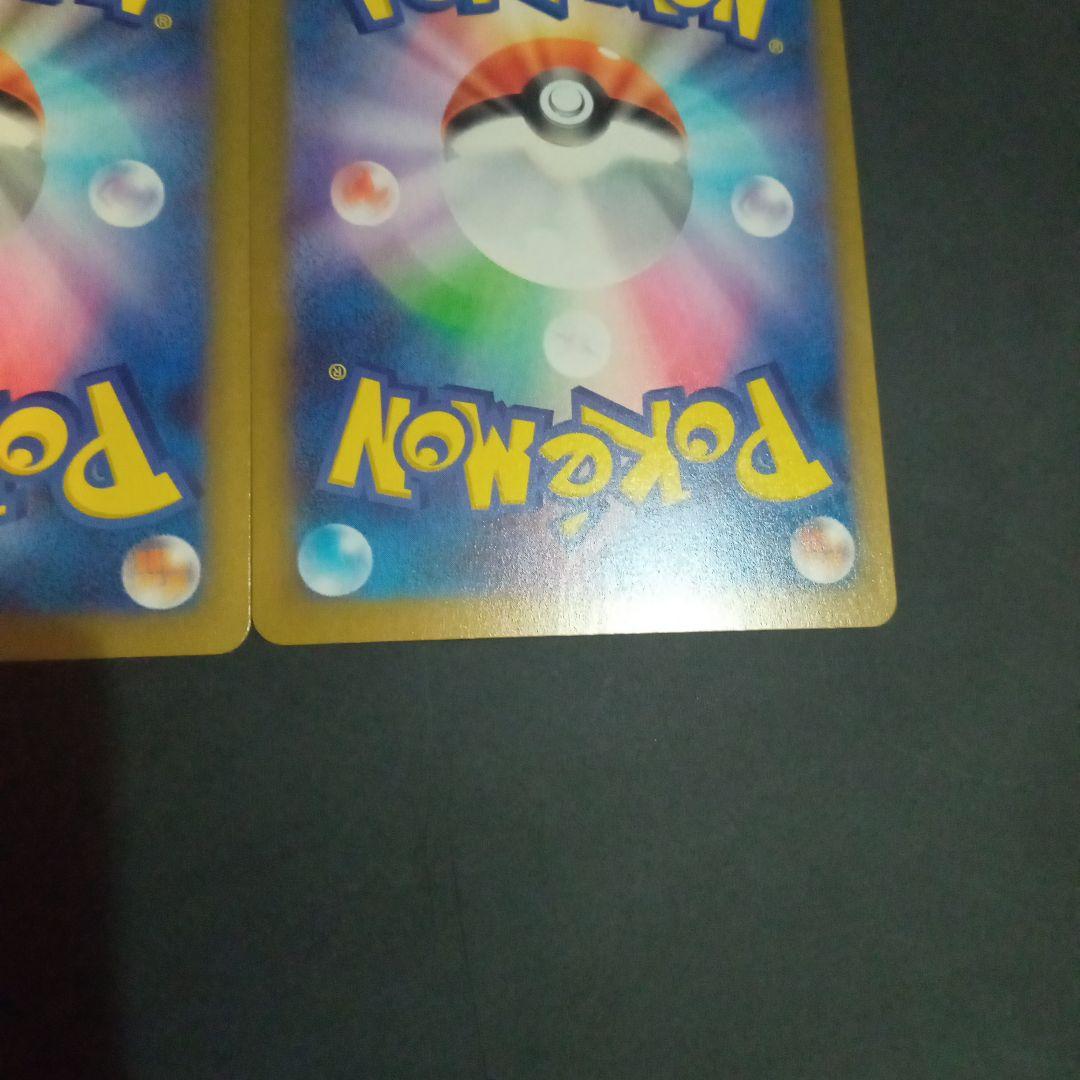 メイのはげまし SAR SR セット ムニキスゼロ ポケモンカード