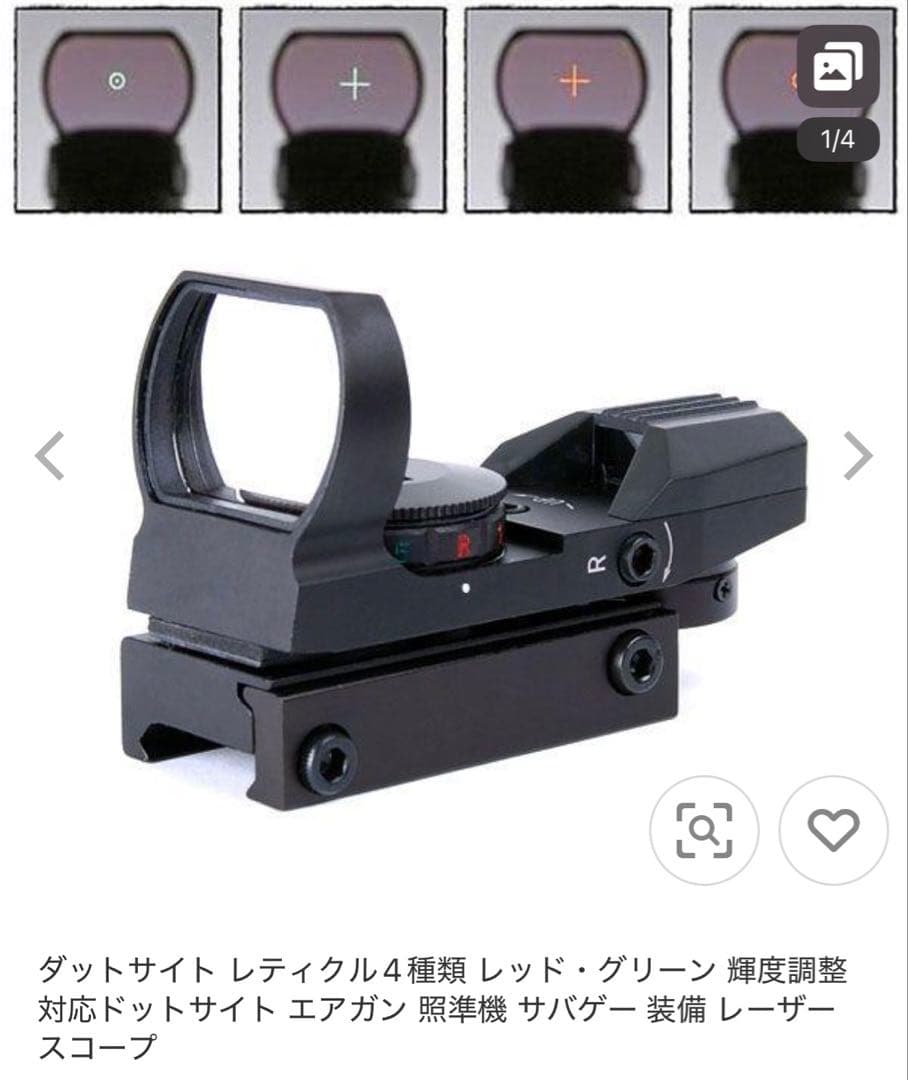 エアガン クラウンモデル スーパーライフル　エアーコッキングライフル+照準器