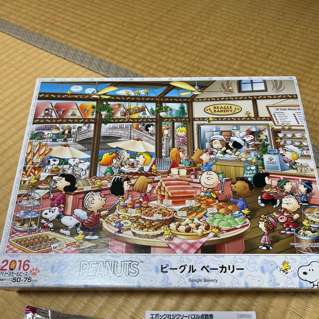 ジグソーパズルSNOOPY ３点セット まとめ売り