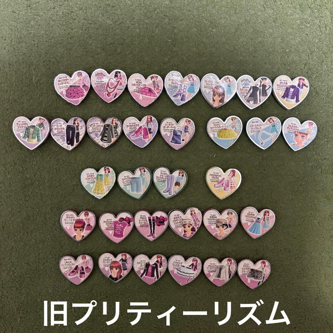 プリズムストーン　まとめ売り　83個