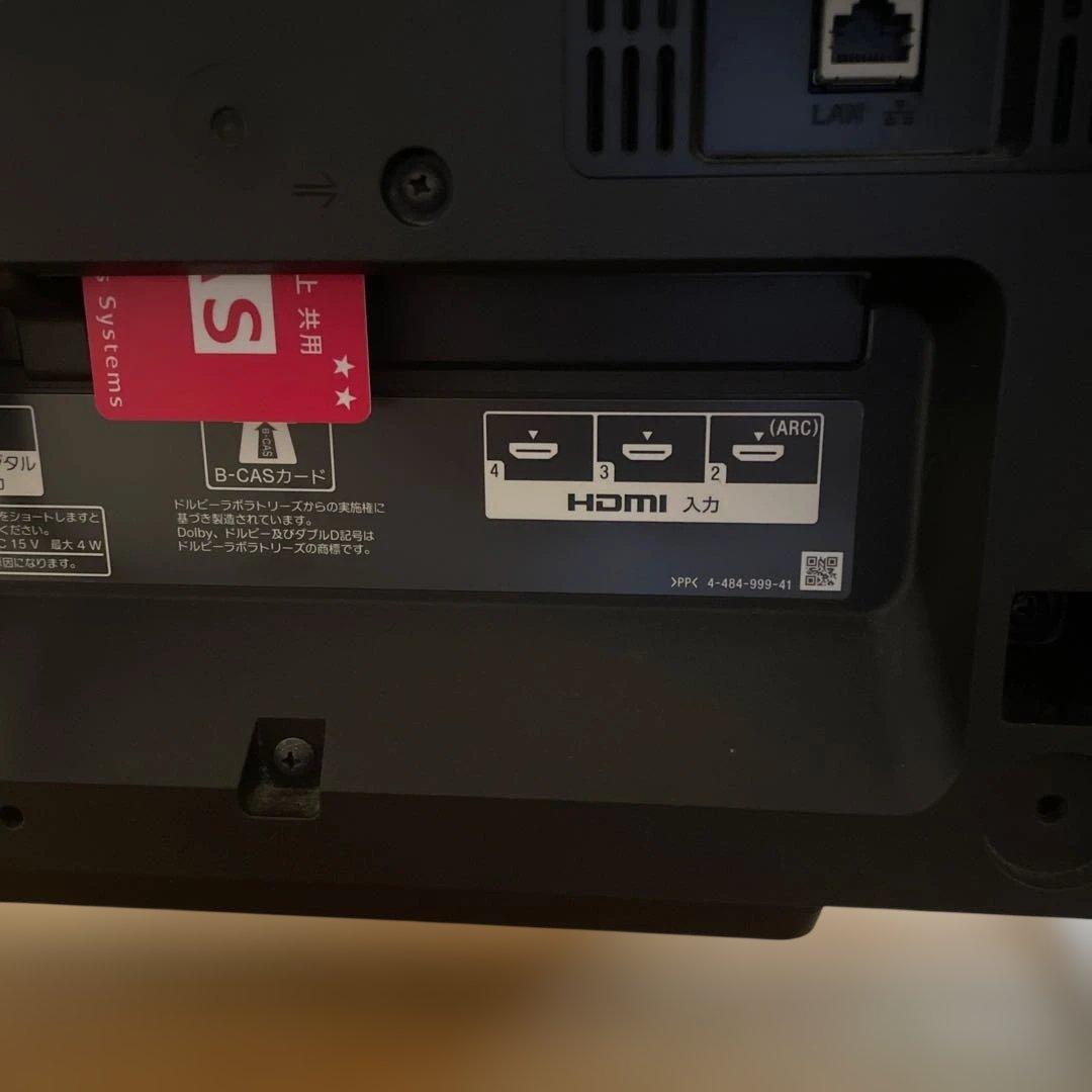 SONY KDL-32W700B 液晶テレビ リモコン付き