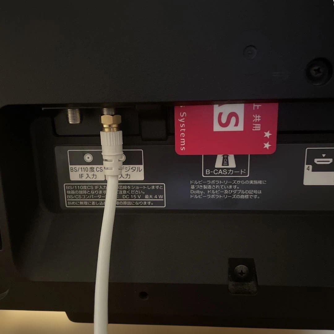 SONY KDL-32W700B 液晶テレビ リモコン付き