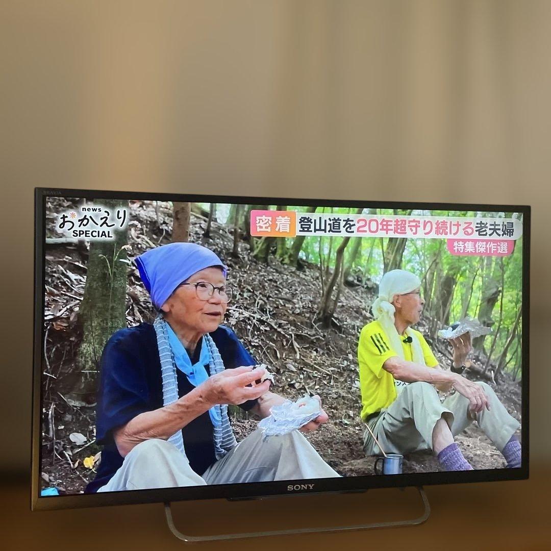 SONY KDL-32W700B 液晶テレビ リモコン付き
