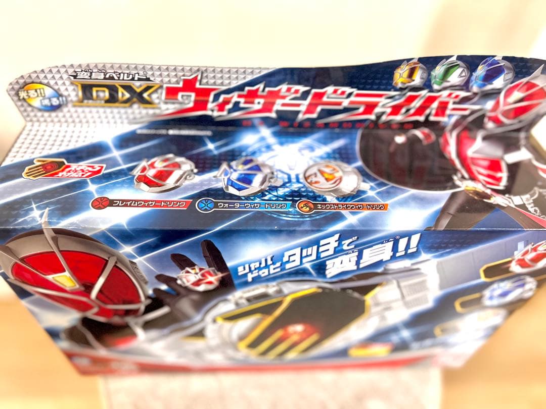 新品未開封　仮面ライダーウィザード バンダイ DXウィザードライバー