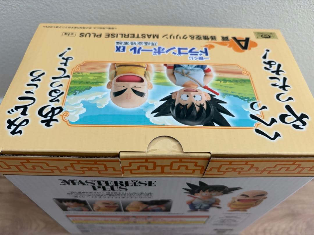 一番くじ　ドラゴンボールEX 孫悟空修業編　A賞　孫悟空&クリリン【新品未開封】