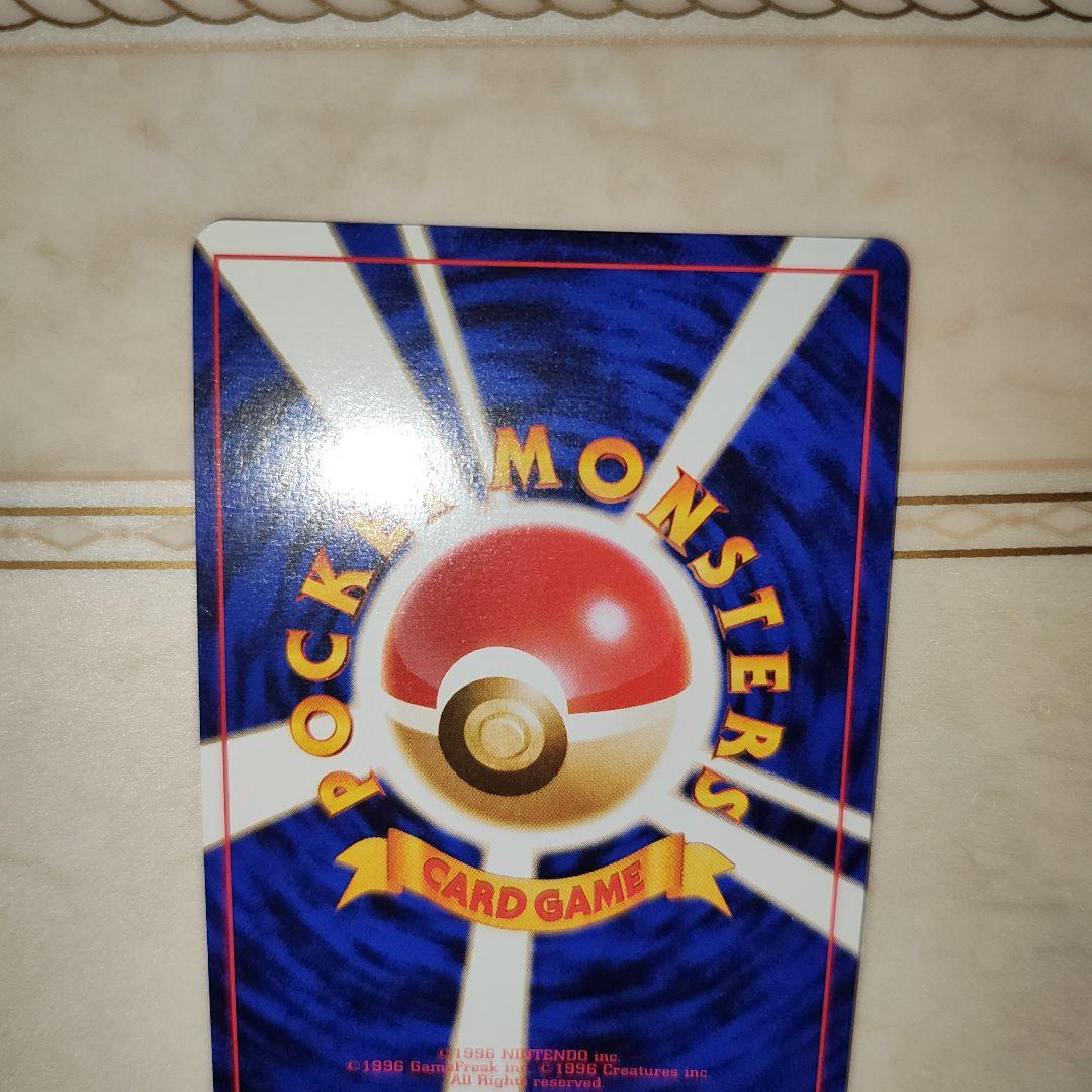 全面ホロ　バクフーン　旧裏　ポケモンカード