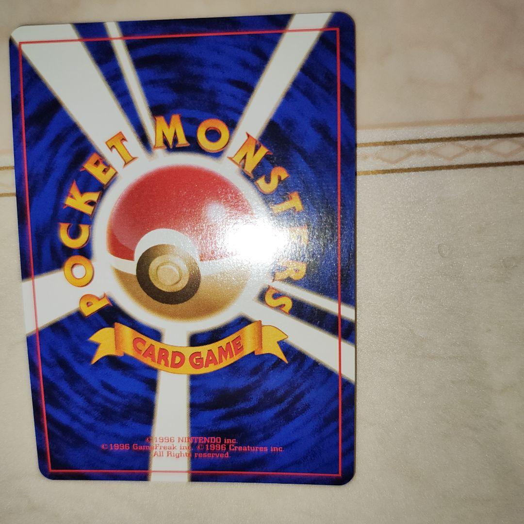 全面ホロ　バクフーン　旧裏　ポケモンカード