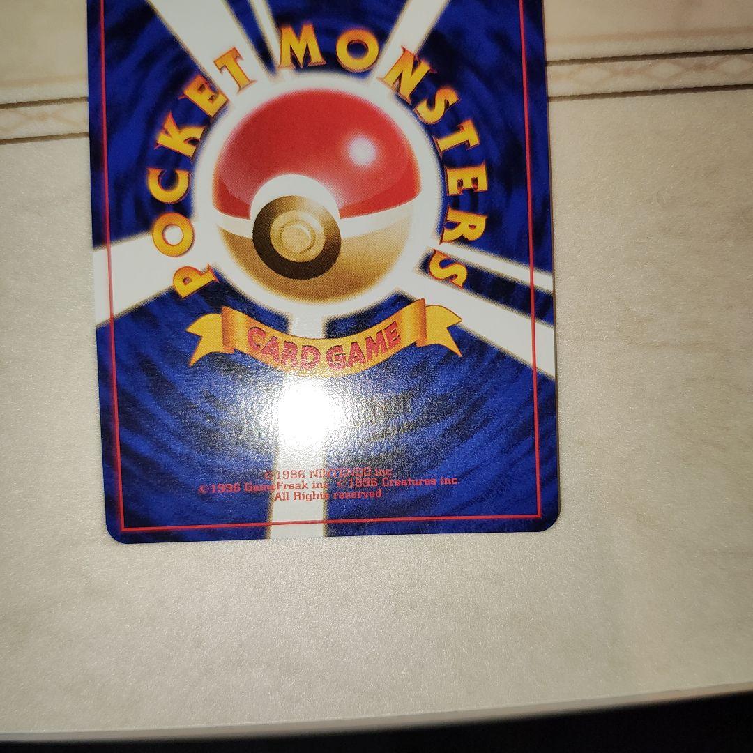 全面ホロ　バクフーン　旧裏　ポケモンカード