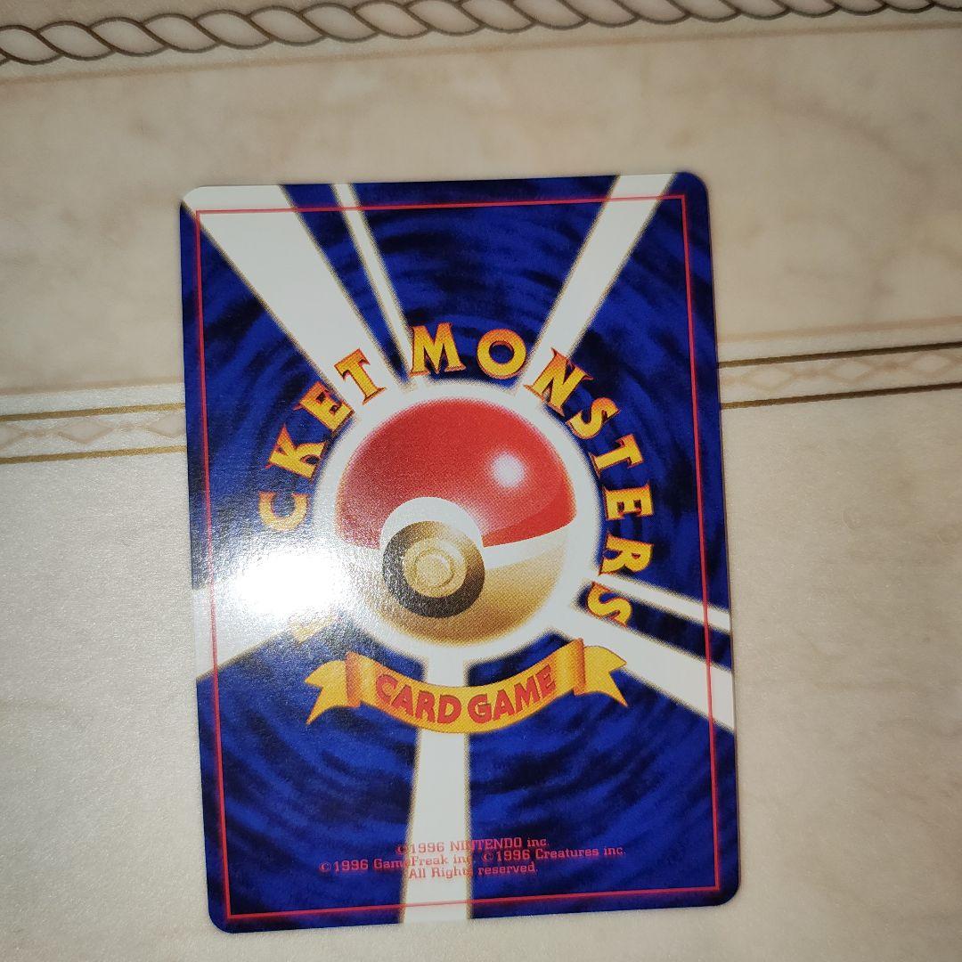 全面ホロ　バクフーン　旧裏　ポケモンカード