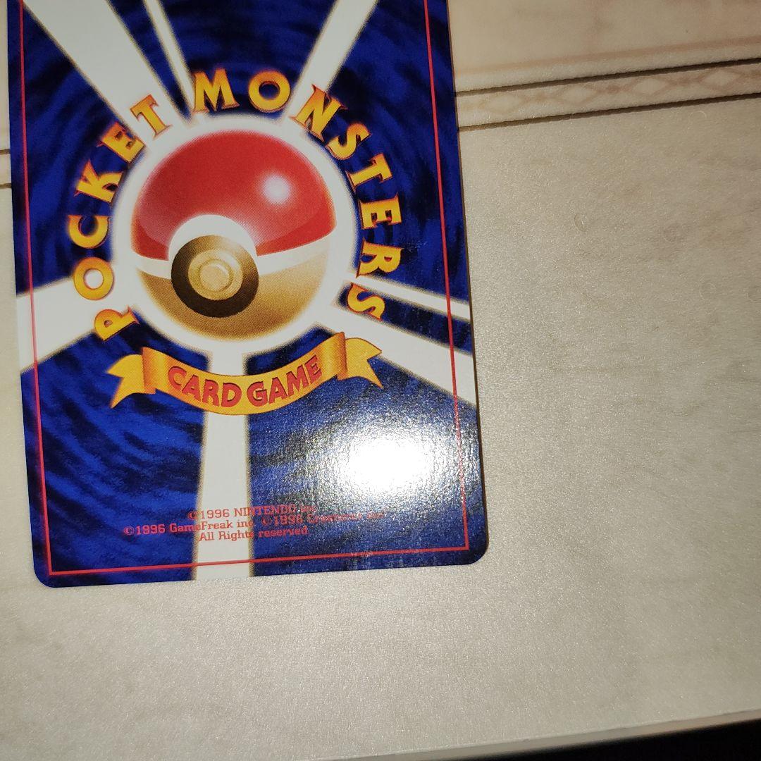 全面ホロ　バクフーン　旧裏　ポケモンカード