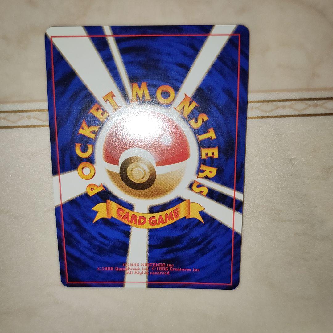 全面ホロ　バクフーン　旧裏　ポケモンカード