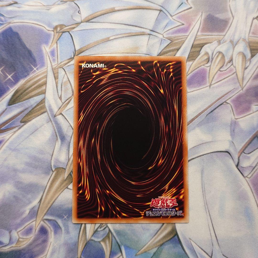 青眼の白龍　シークレットレア　海馬セット　遊戯王　シクブル①