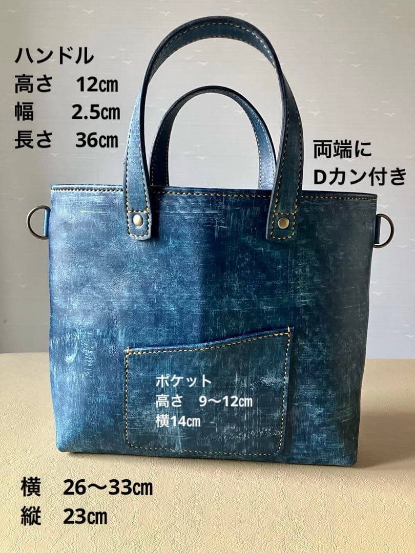 michimisa.2107 レザートートバッグ