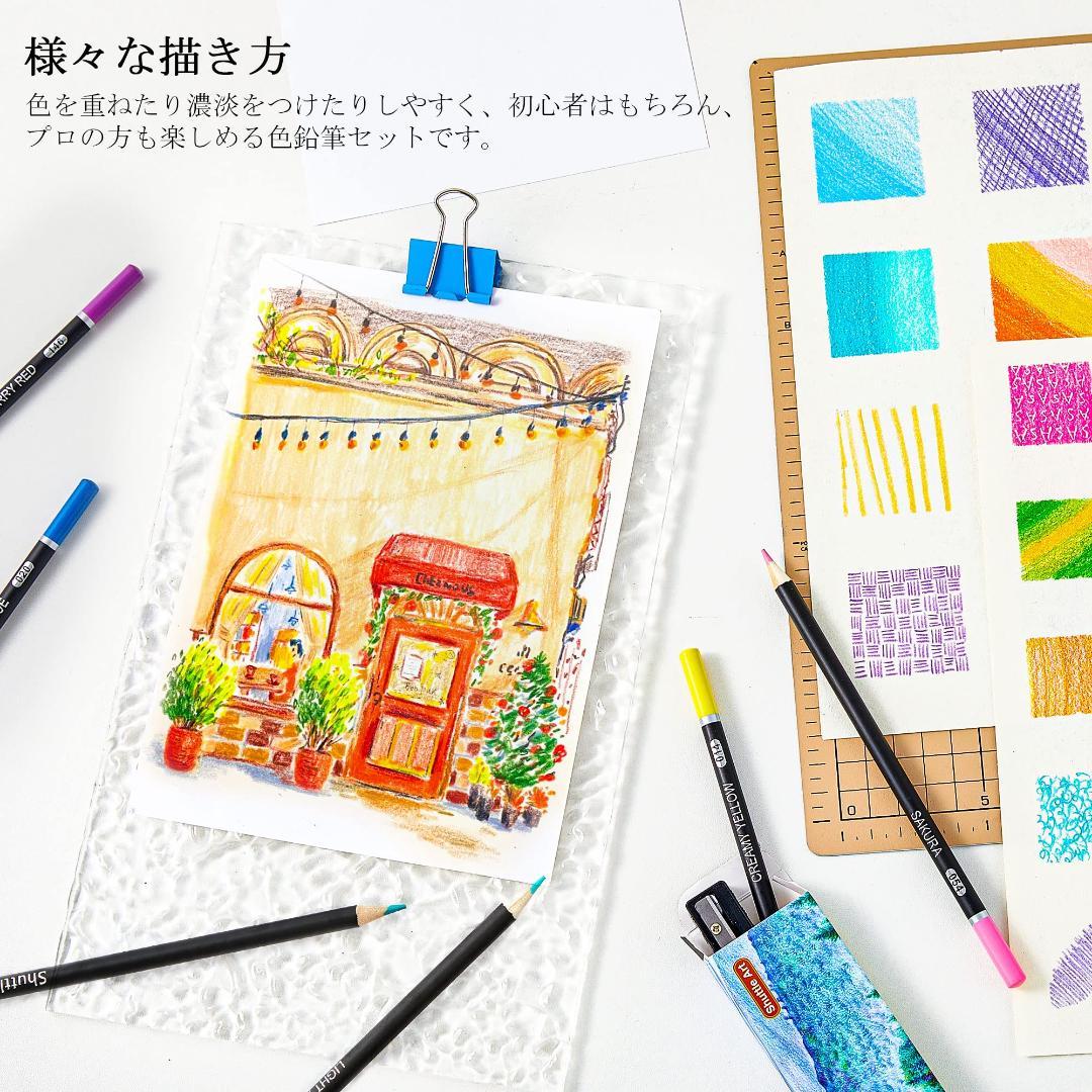 80色 油性色鉛筆セット 大人の塗り絵 スケッチブック