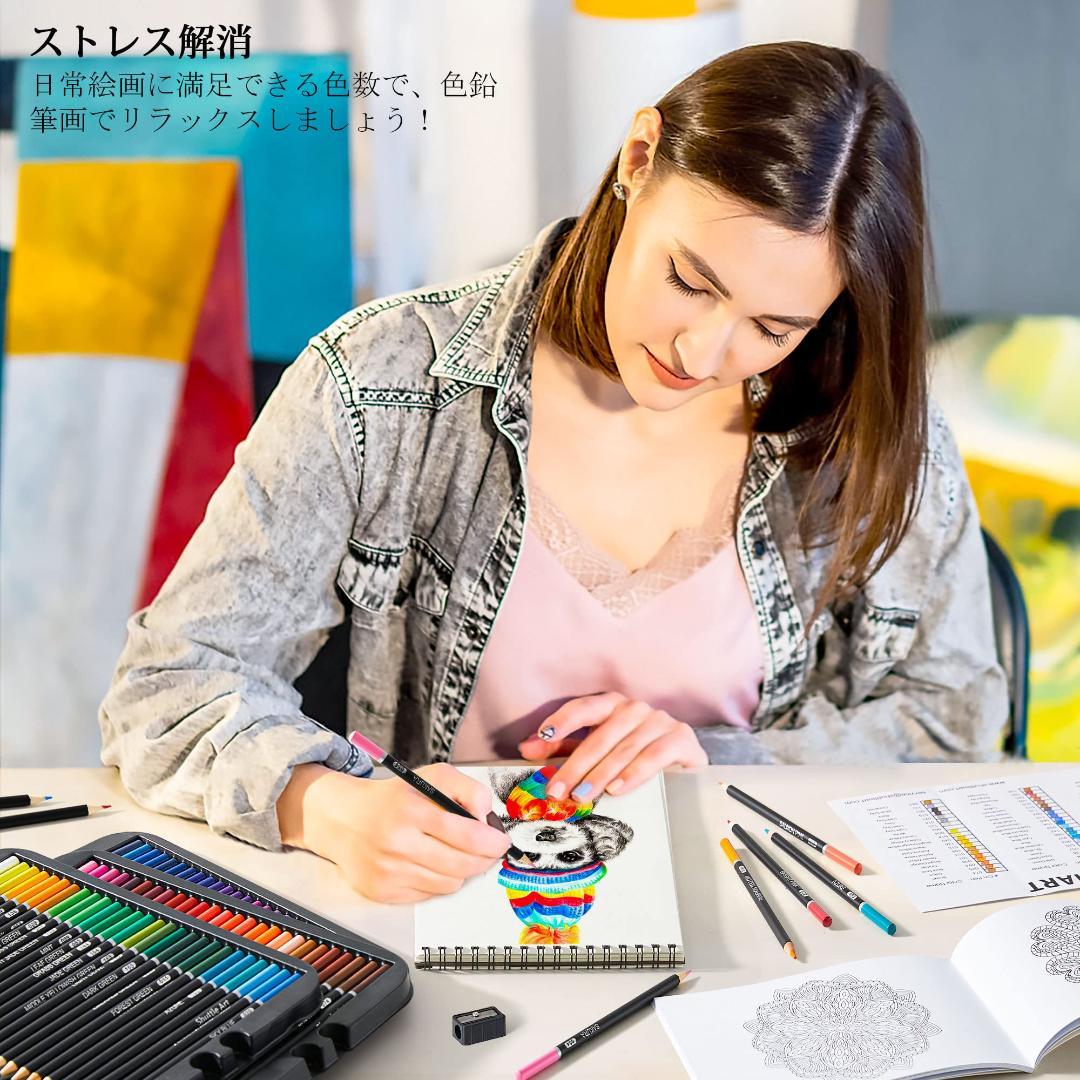 80色 油性色鉛筆セット 大人の塗り絵 スケッチブック
