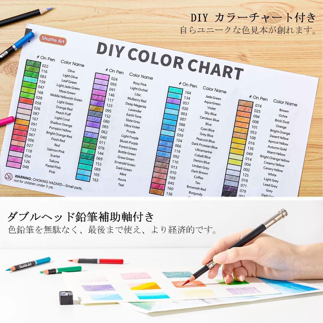 80色 油性色鉛筆セット 大人の塗り絵 スケッチブック