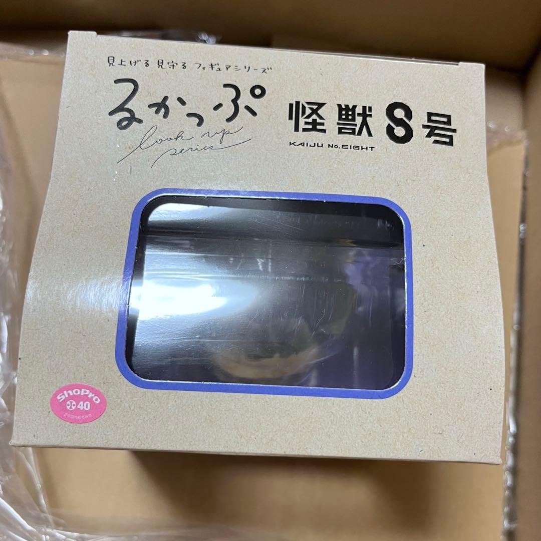 怪獣8号　るかっぷ　保科宗四郎