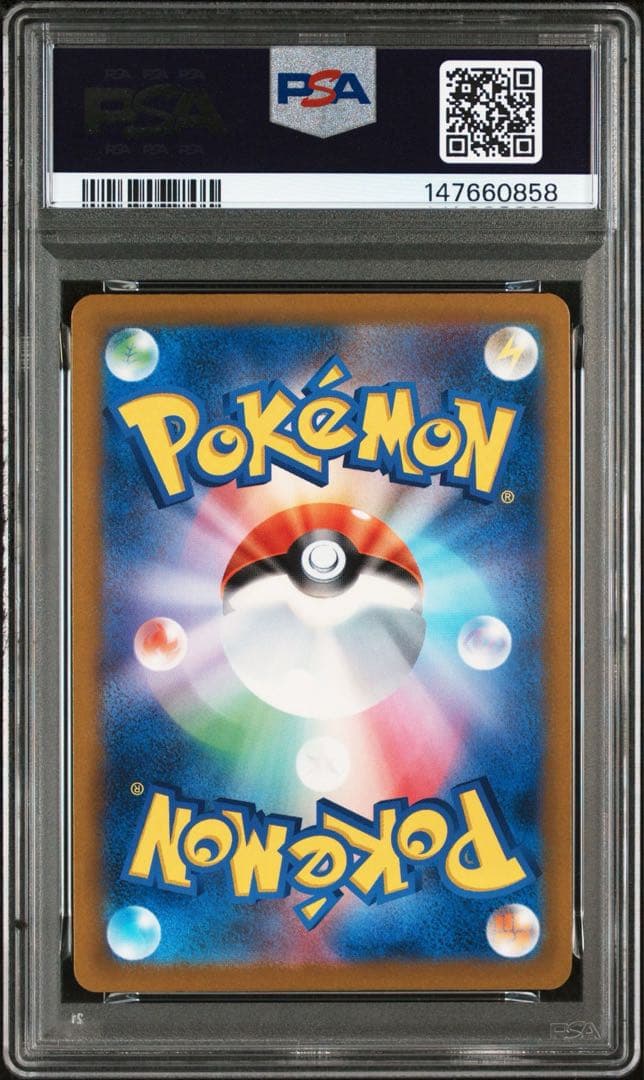 ポケカ　ピカチュウex sar psa10 メガドリーム　鑑定品