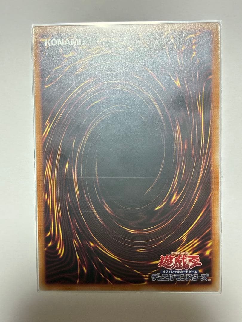 【遊戯王】迷宮城の白銀姫 25th QCSE 遊戯王 クオシク 絵違い　日版