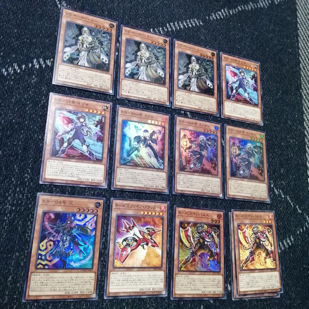 遊戯王　デッキ　ヴァンキッシュソウル　VS　K9　VSK9　[04675]