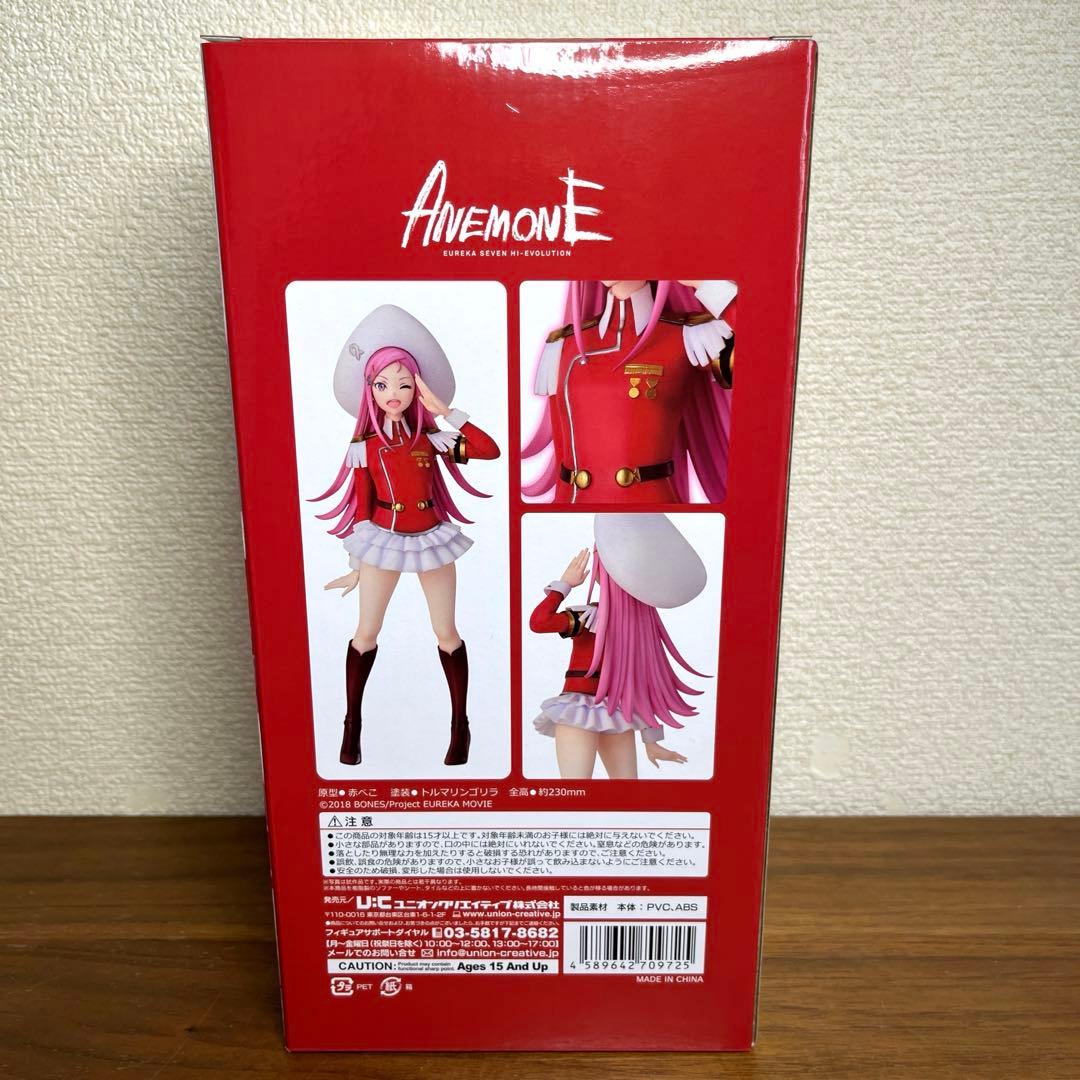 交響詩篇エウレカセブン ハイエボリューション アネモネ　フィギュア