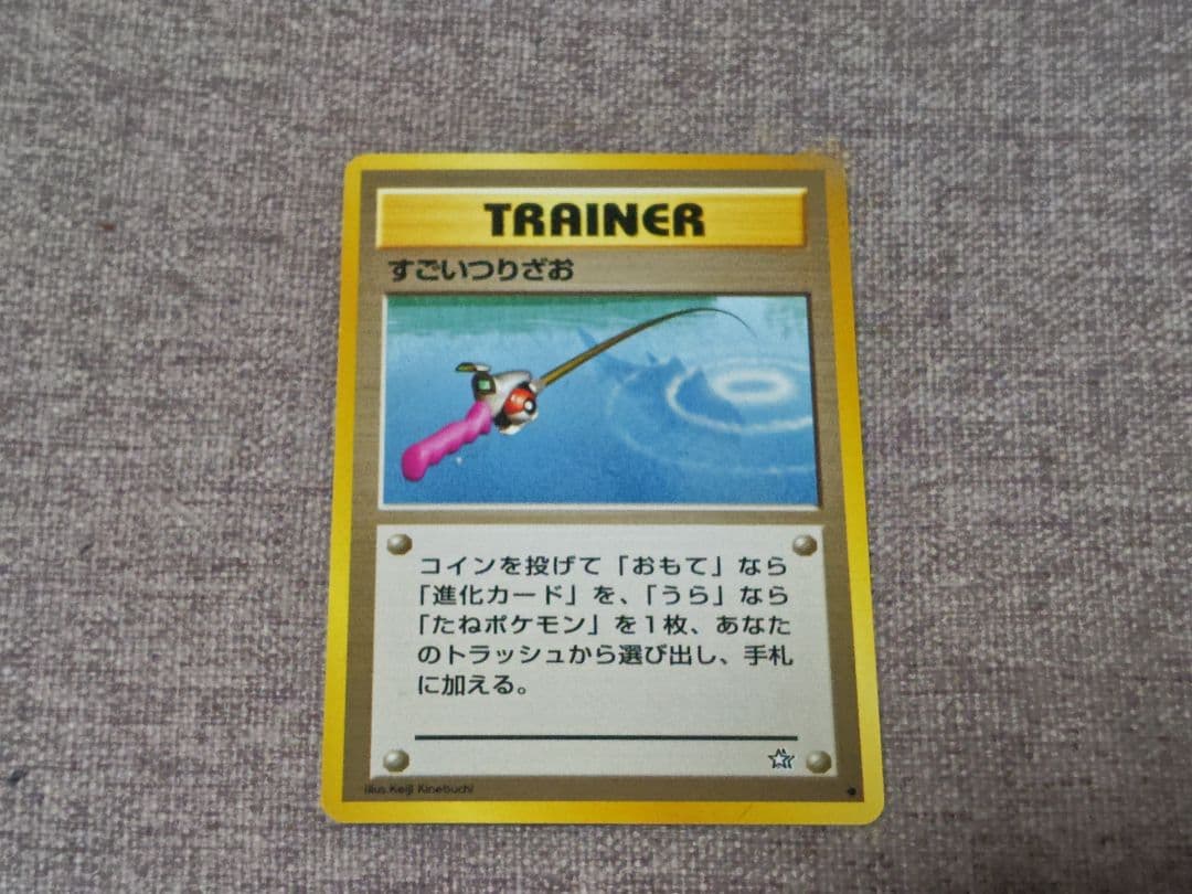 【旧裏】トレーナーカード8枚セット