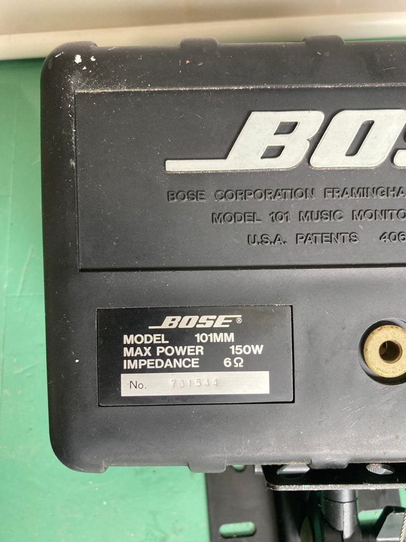 【中古】BOSE　101mm　固定金具付き　２台セット　スピーカーシステム