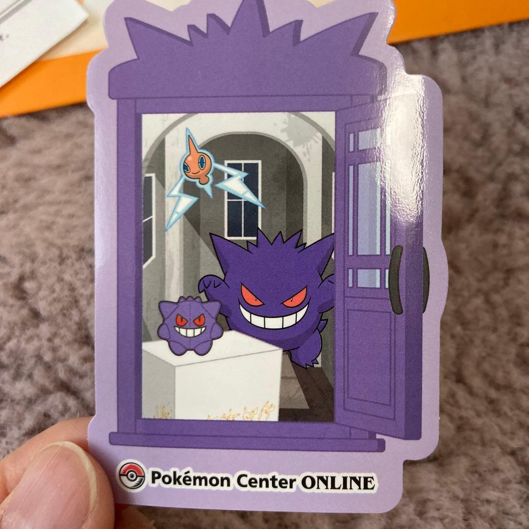 【匿名配送】ポケモンのシールセット