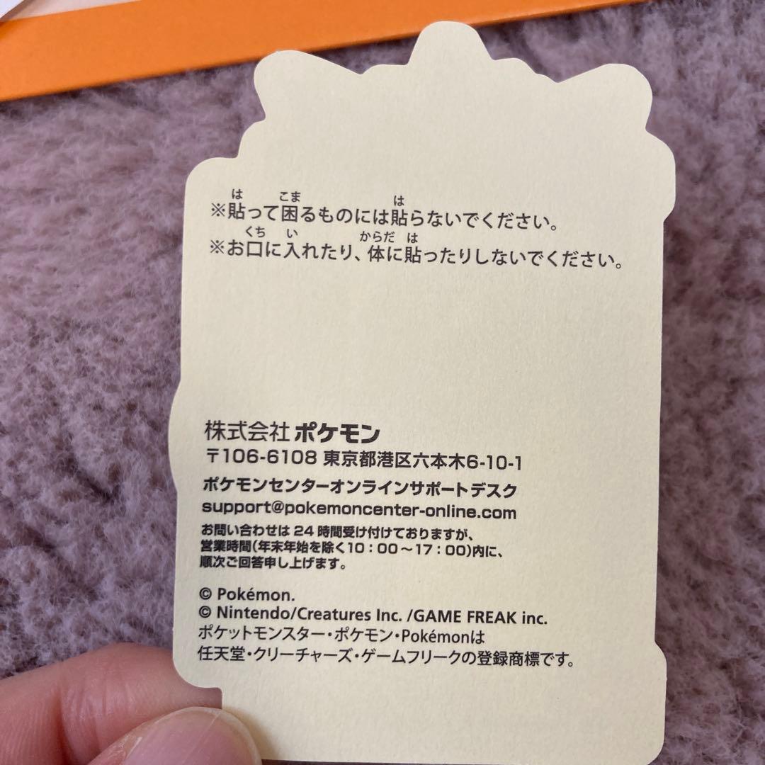 【匿名配送】ポケモンのシールセット