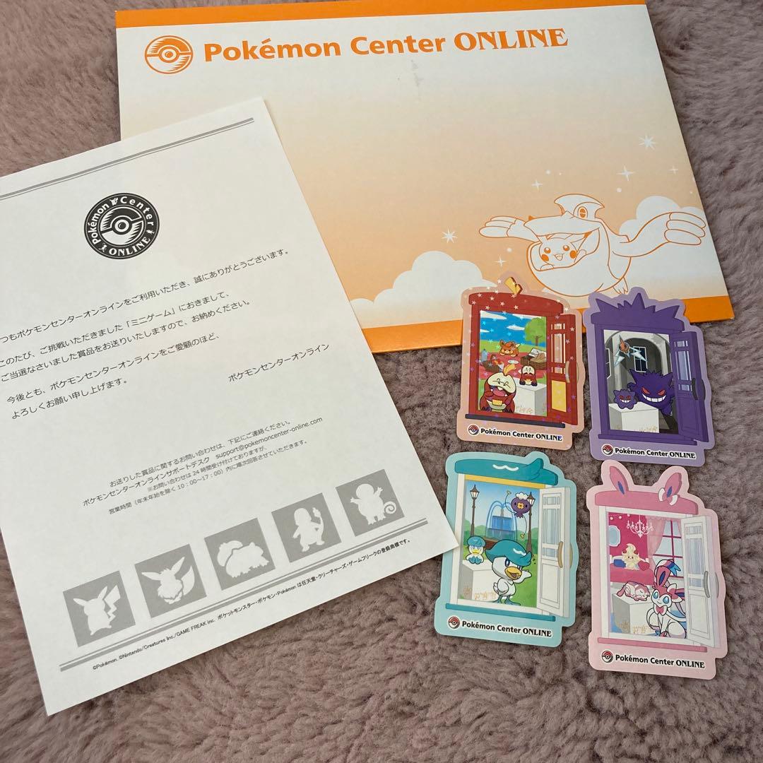 【匿名配送】ポケモンのシールセット