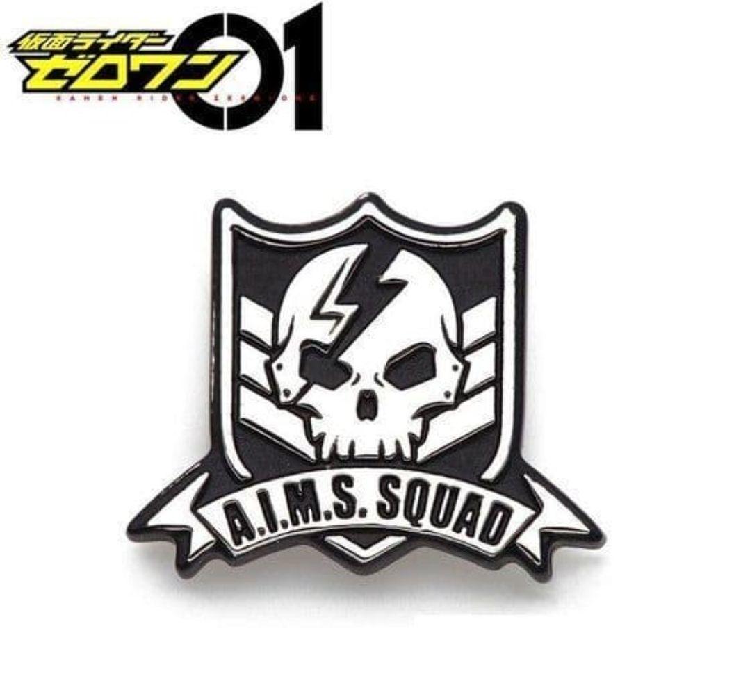 仮面ライダーゼロワン A.I.M.S. 不破諫 コスプレ まとめ売り