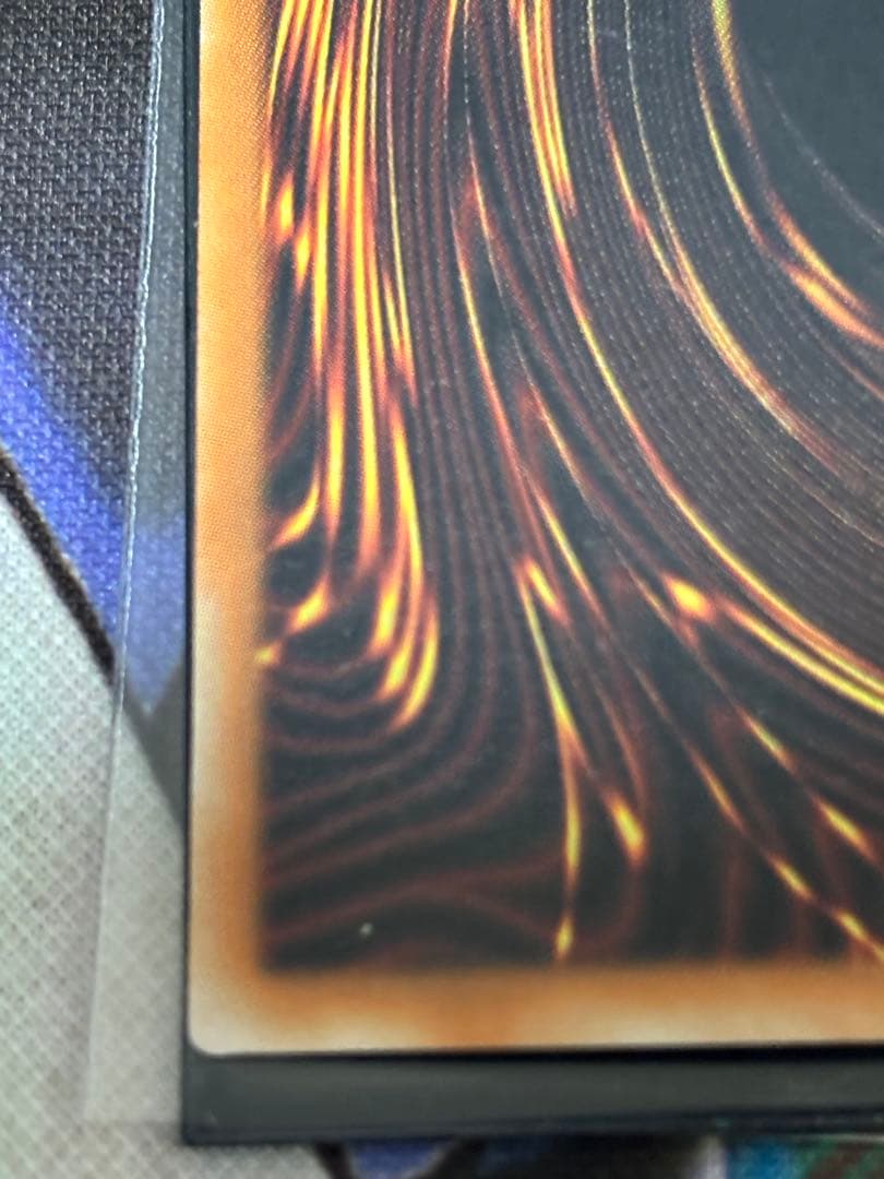 遊戯王 盗賊の七つ道具 旧アジア ウルトラ 1st