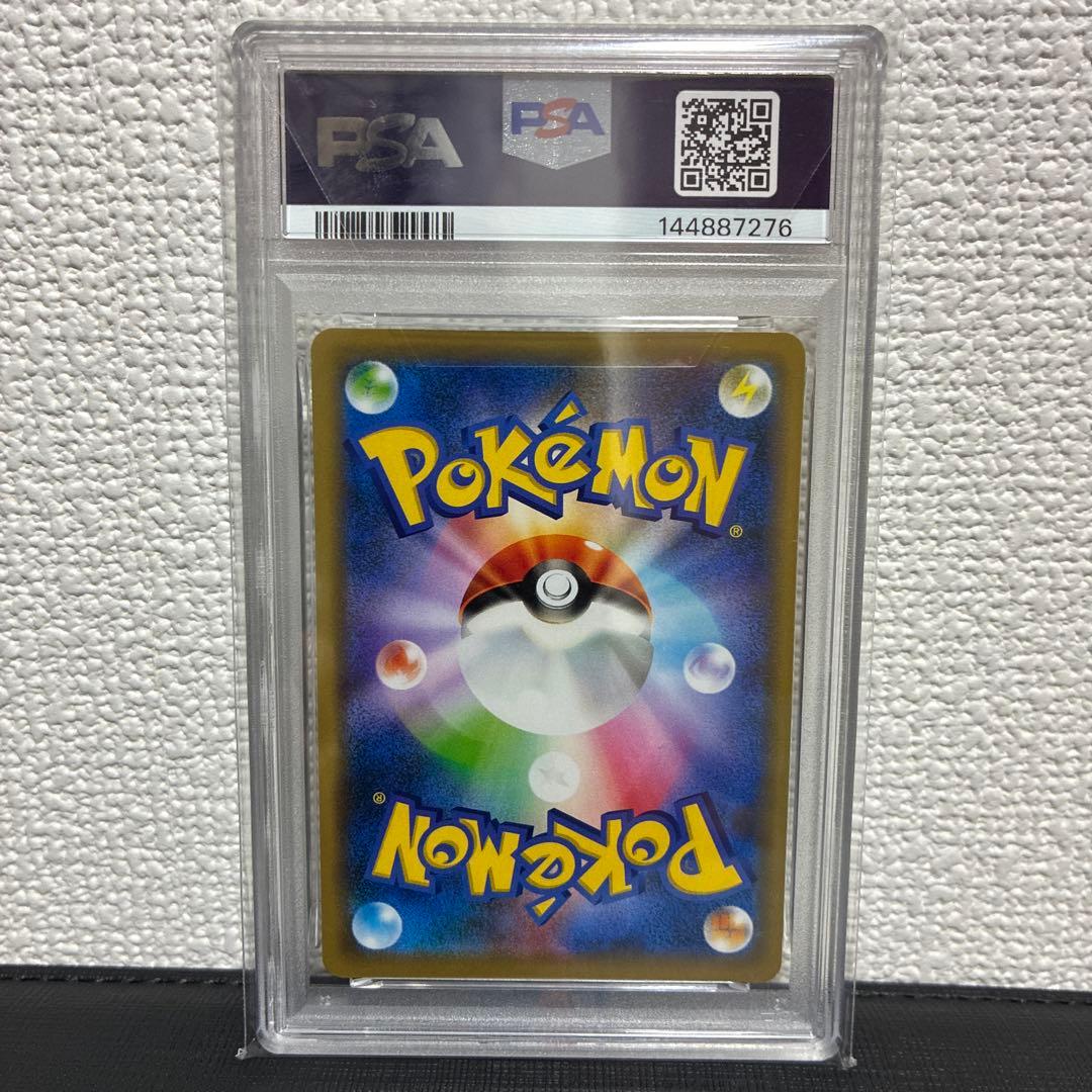 ヤドン＆コダックGX　RR #011 GEM MT10　PSA10