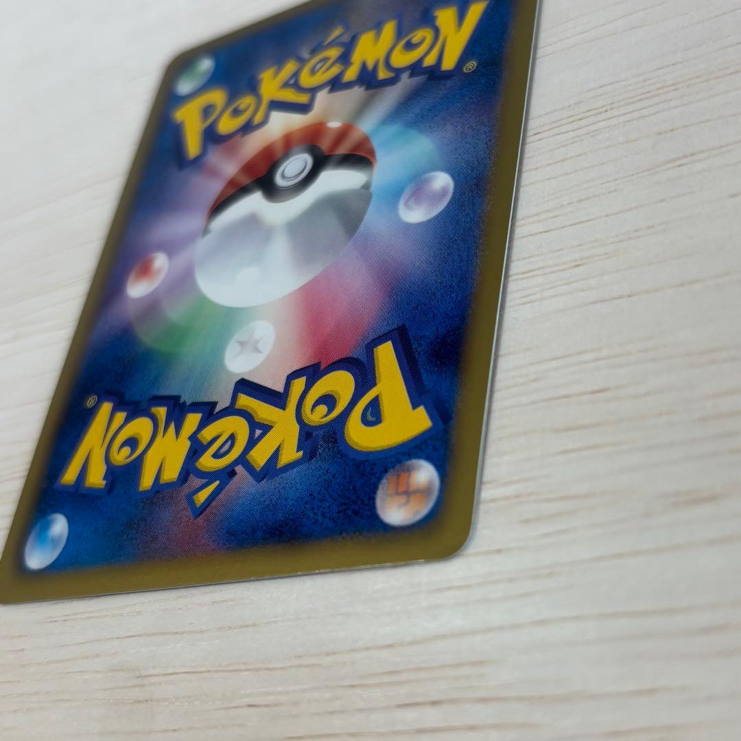 トルネロス 054/053 SR ポケモンカード