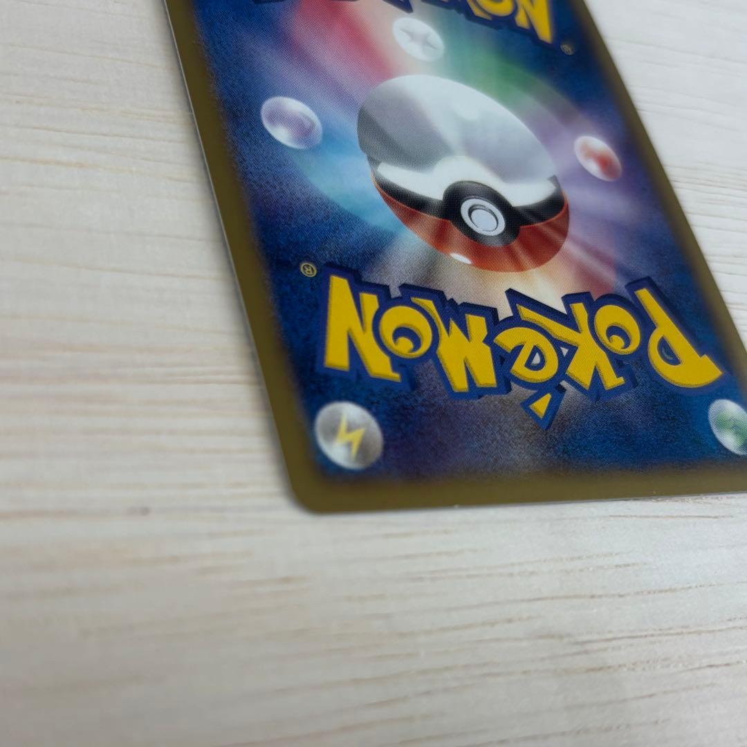 トルネロス 054/053 SR ポケモンカード