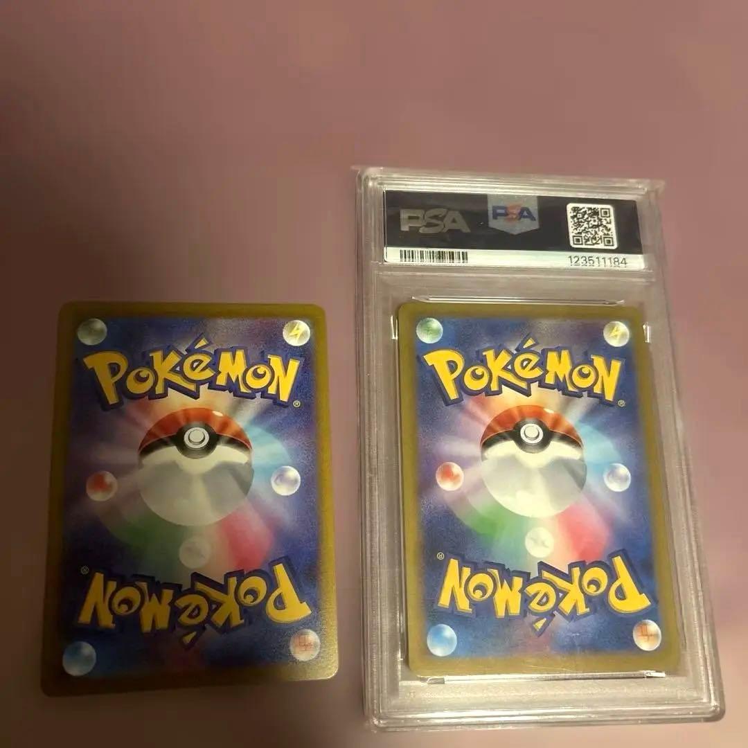 いたずら好きのピチュー 214/s-p PSA10 ヒビキのピチュー ノーマル
