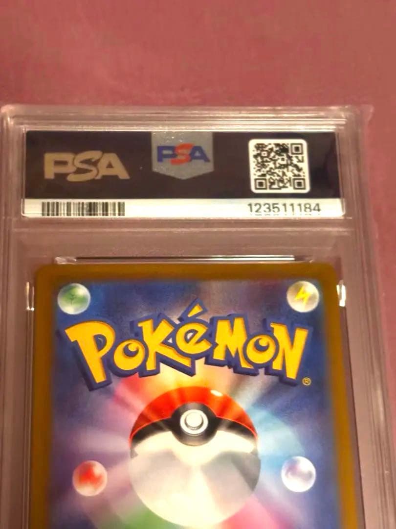 いたずら好きのピチュー 214/s-p PSA10 ヒビキのピチュー ノーマル