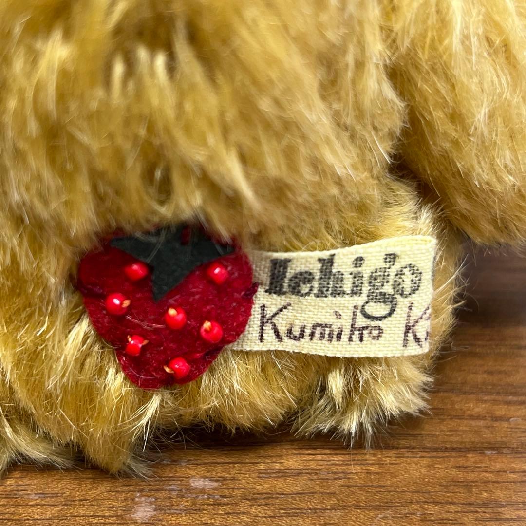 テディベア作家　木村久美子さま　ハンドメイド