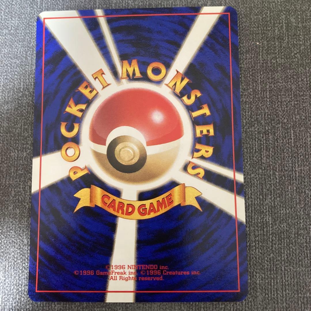 ポケモンカードゲーム　旧裏　スターター　未使用品