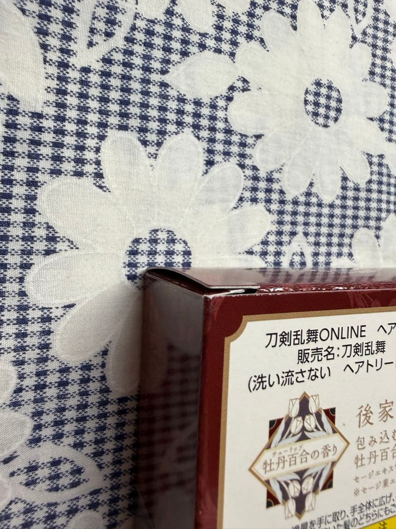 刀剣乱舞 後家 兼光 ヘアミルク 第2弾 とうらぶ