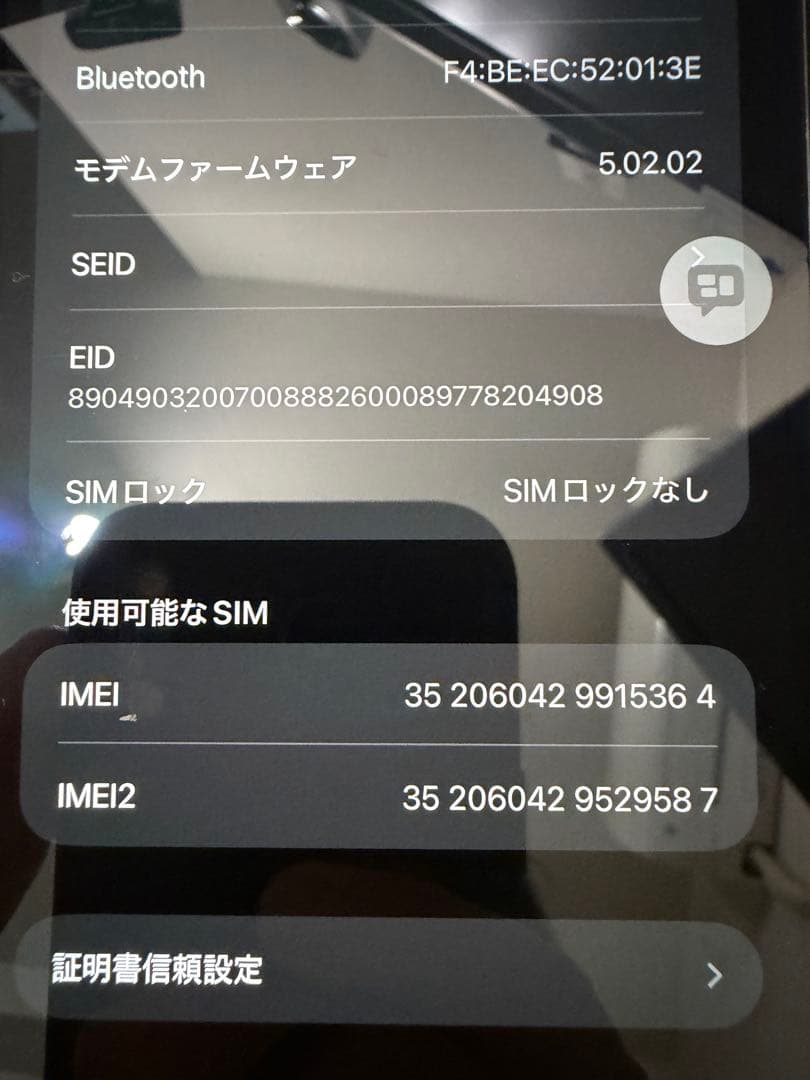 【ゅゅさん専用】Apple iPhone 13 Pro Max 512GB 本体