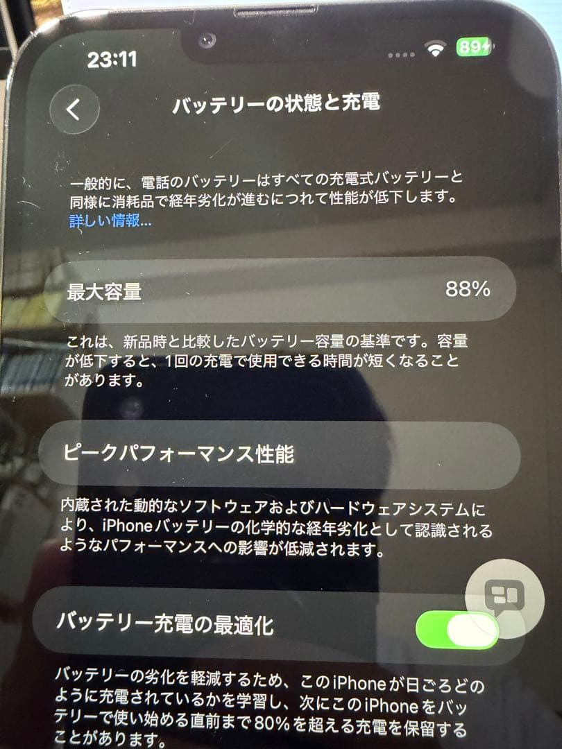 【ゅゅさん専用】Apple iPhone 13 Pro Max 512GB 本体