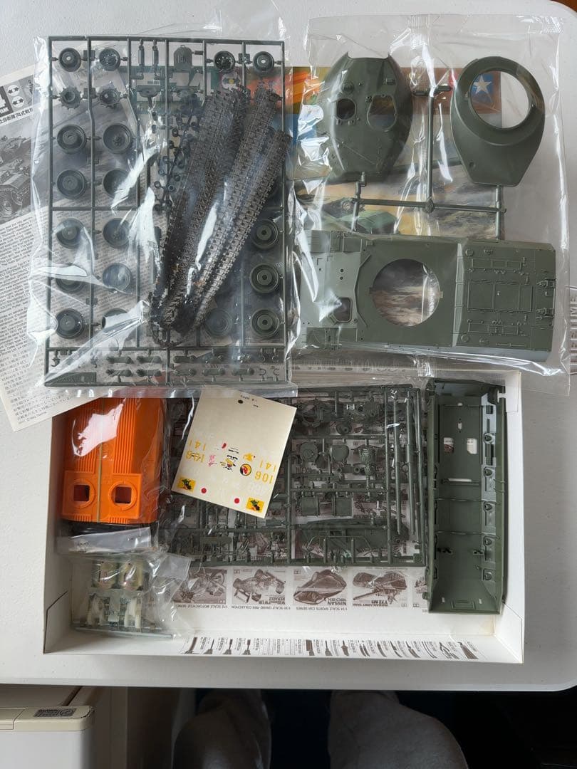 タミヤ　74式戦車　1/35 リモコン