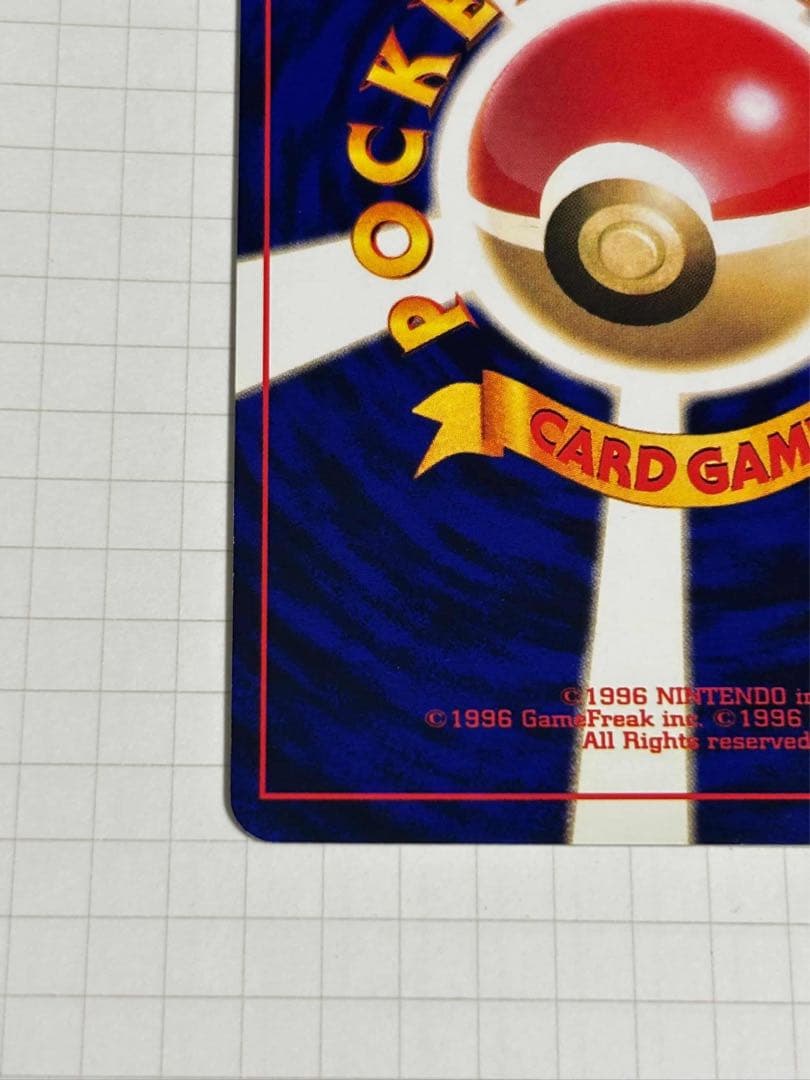 ひかるミュウ 旧裏 プロモ 151 shining mew corocoro